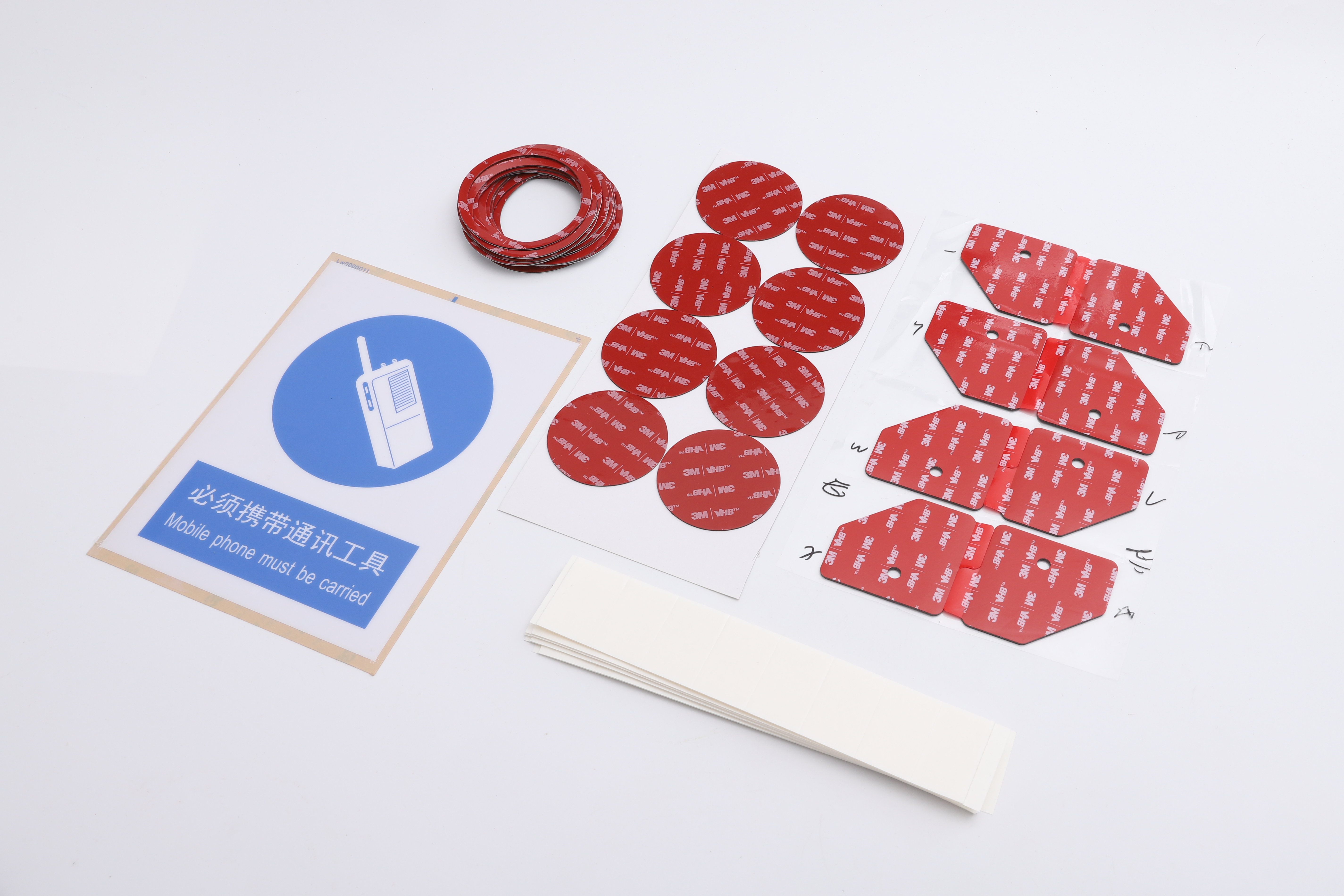 X模切胶带 X模切胶带